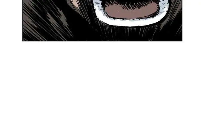 Gosu Chapter 30 Page 81