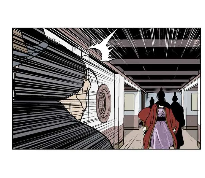 Gosu Chapter 30 Page 96