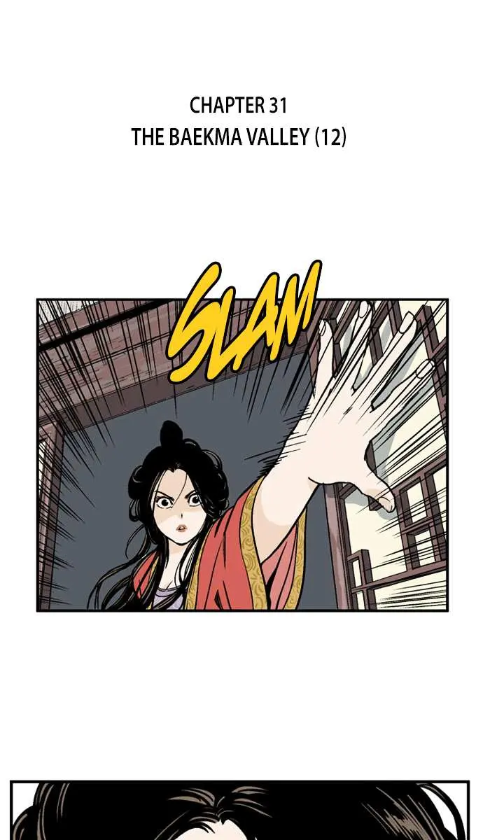 Gosu Chapter 31 Page 3