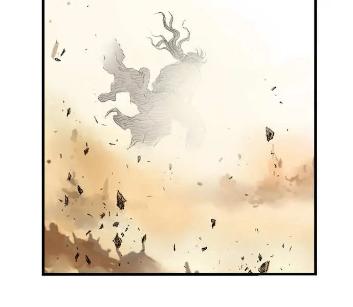 Gosu Chapter 31 Page 7