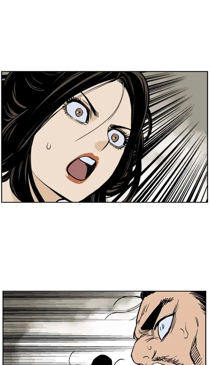 Gosu Chapter 31 Page 91