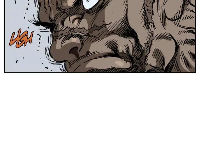 Gosu Chapter 31 Page 96