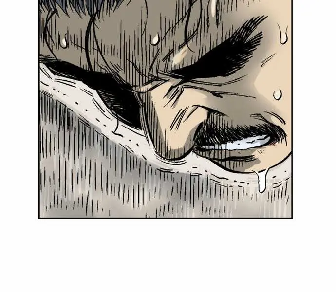 Gosu Chapter 32 Page 22