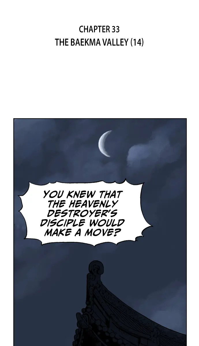 Gosu Chapter 33 Page 3