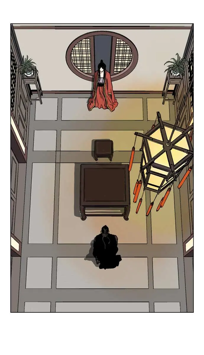 Gosu Chapter 33 Page 5