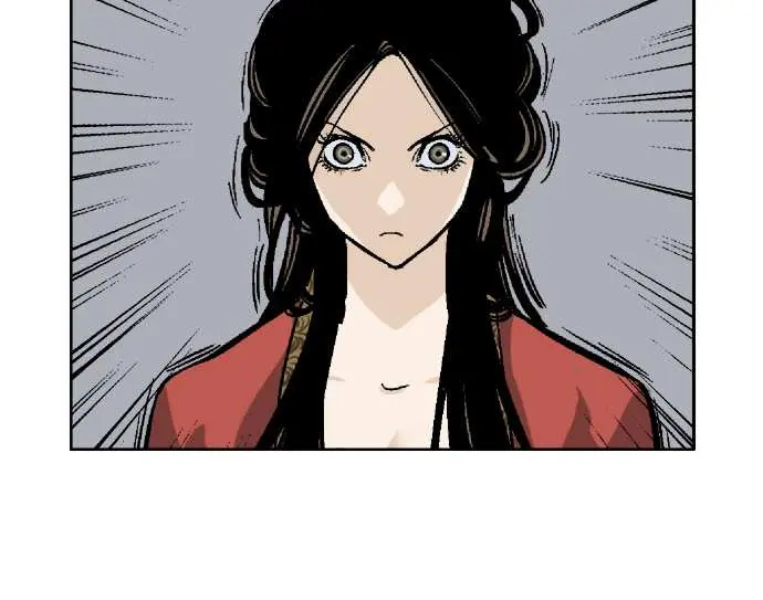 Gosu Chapter 33 Page 7