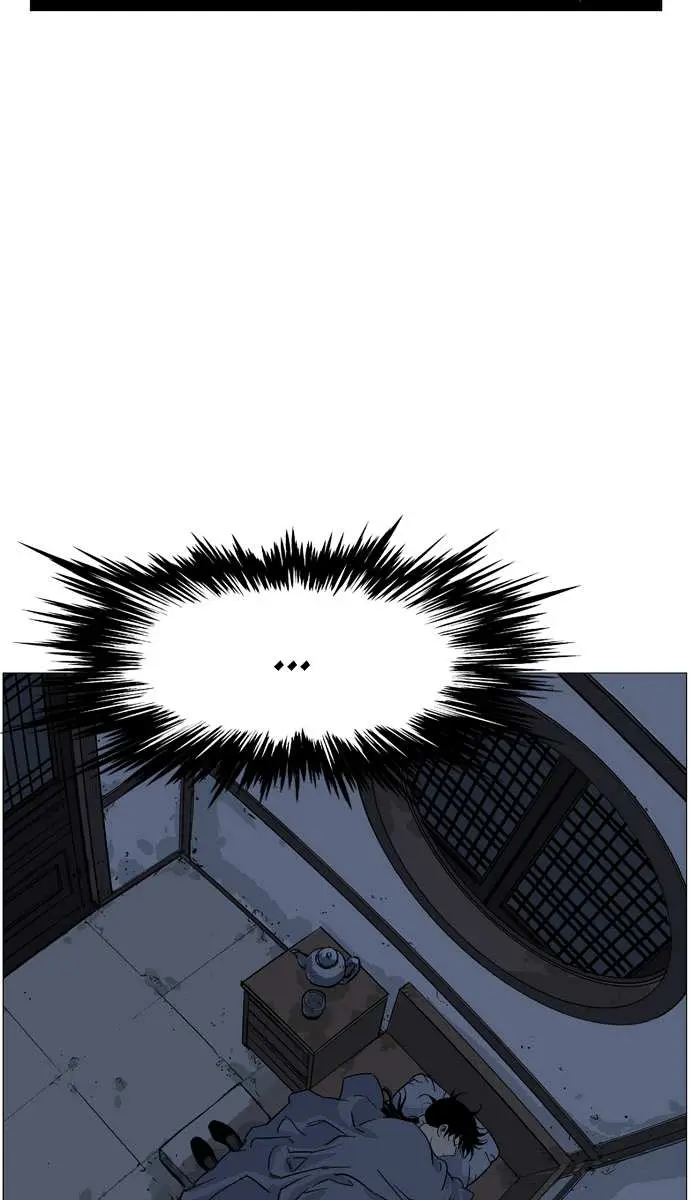 Gosu Chapter 33 Page 100