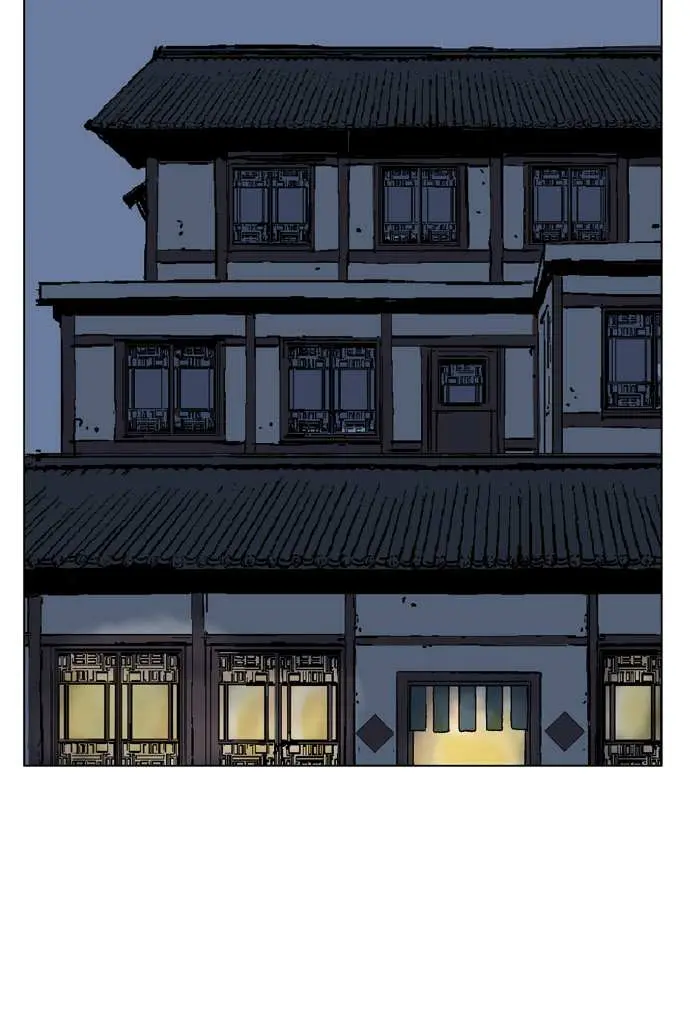 Gosu Chapter 34 Page 23