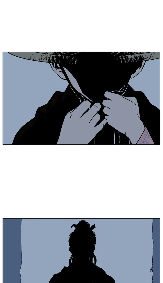 Gosu Chapter 34 Page 46