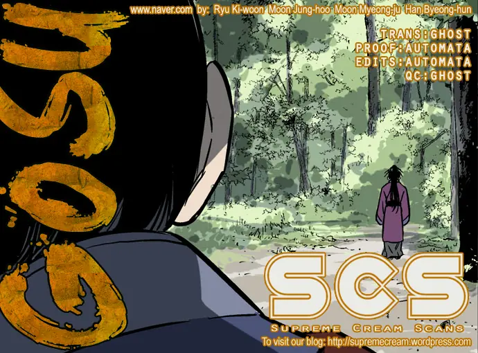 Gosu Chapter 36 Page 1