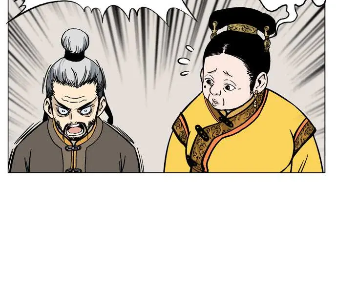 Gosu Chapter 36 Page 37