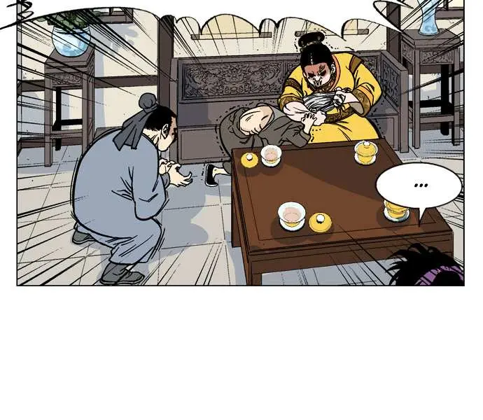 Gosu Chapter 36 Page 64