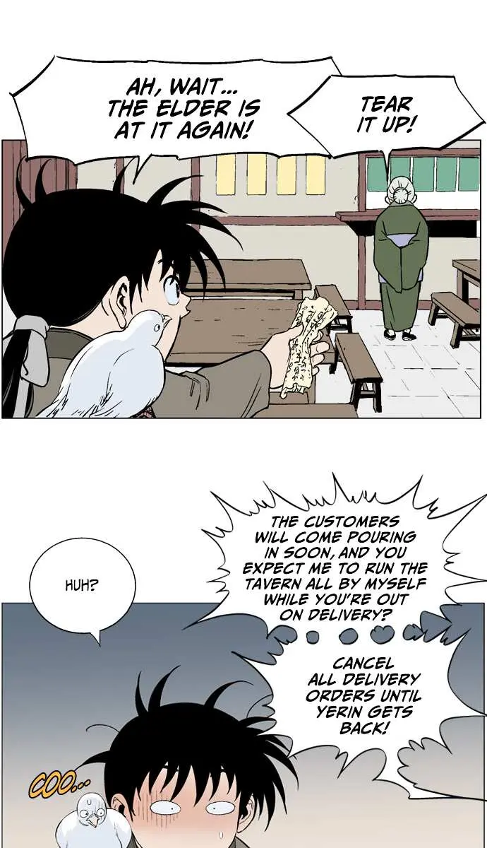 Gosu Chapter 37 Page 14