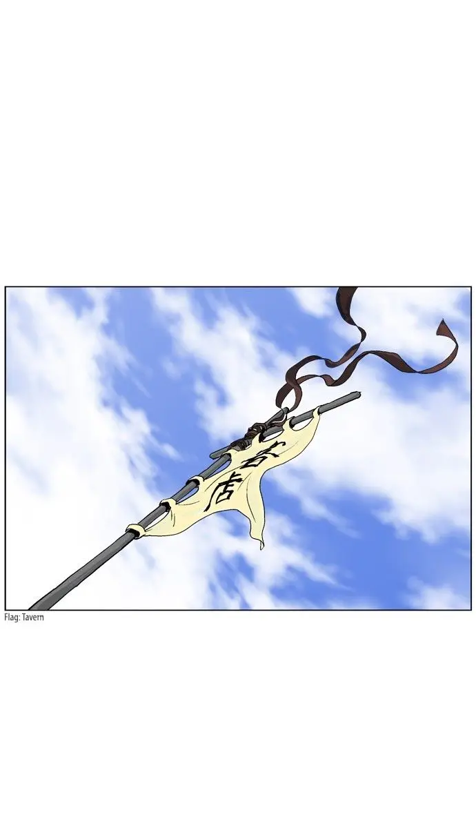 Gosu Chapter 38 Page 77