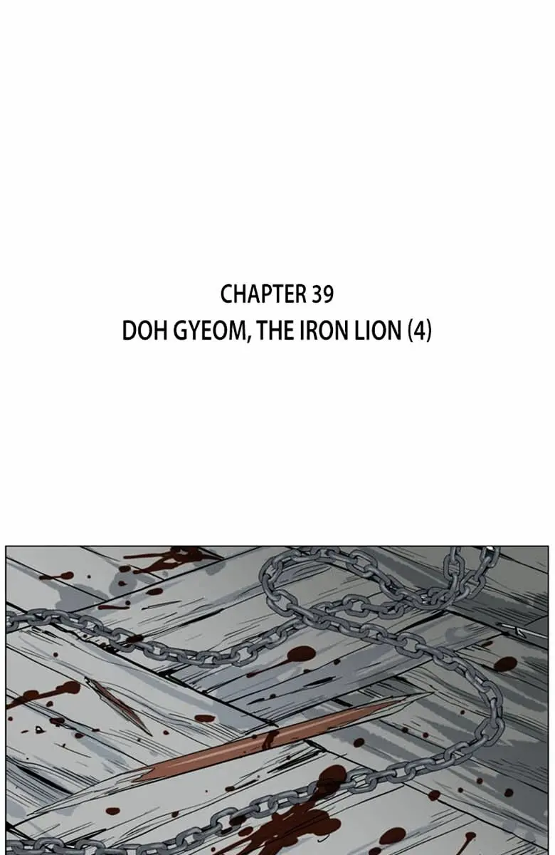 Gosu Chapter 39 Page 2