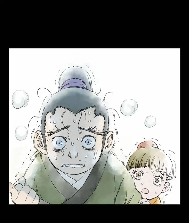 Gosu Chapter 39 Page 81