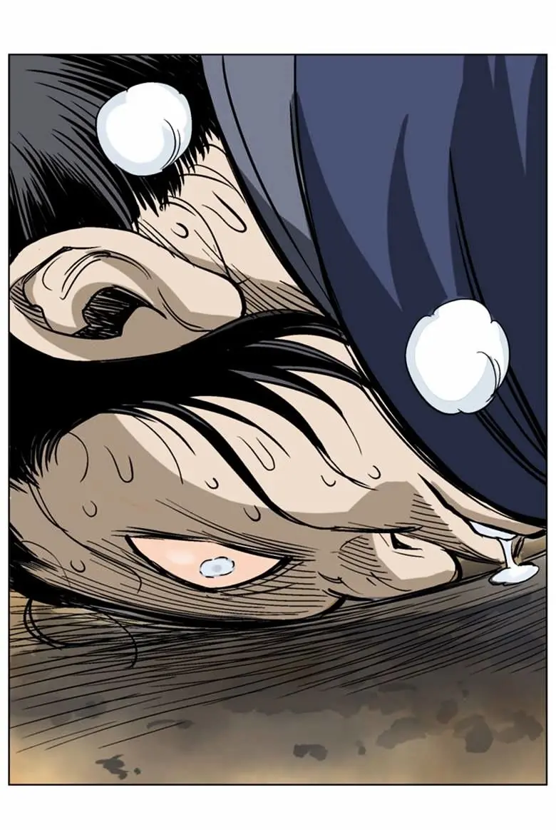 Gosu Chapter 39 Page 112