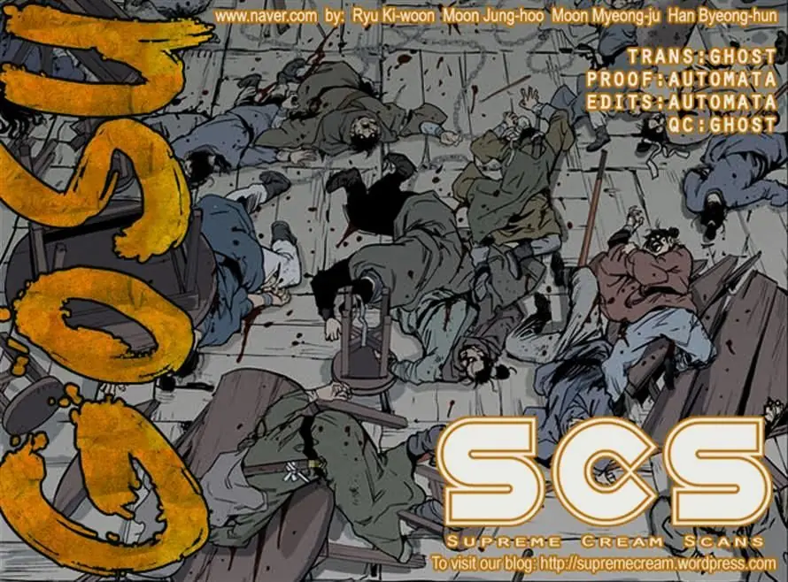 Gosu Chapter 39 Page 145