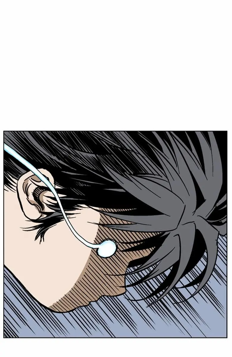 Gosu Chapter 41 Page 71