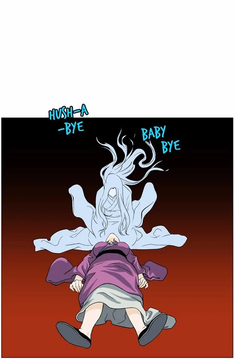 Gosu Chapter 41 Page 117