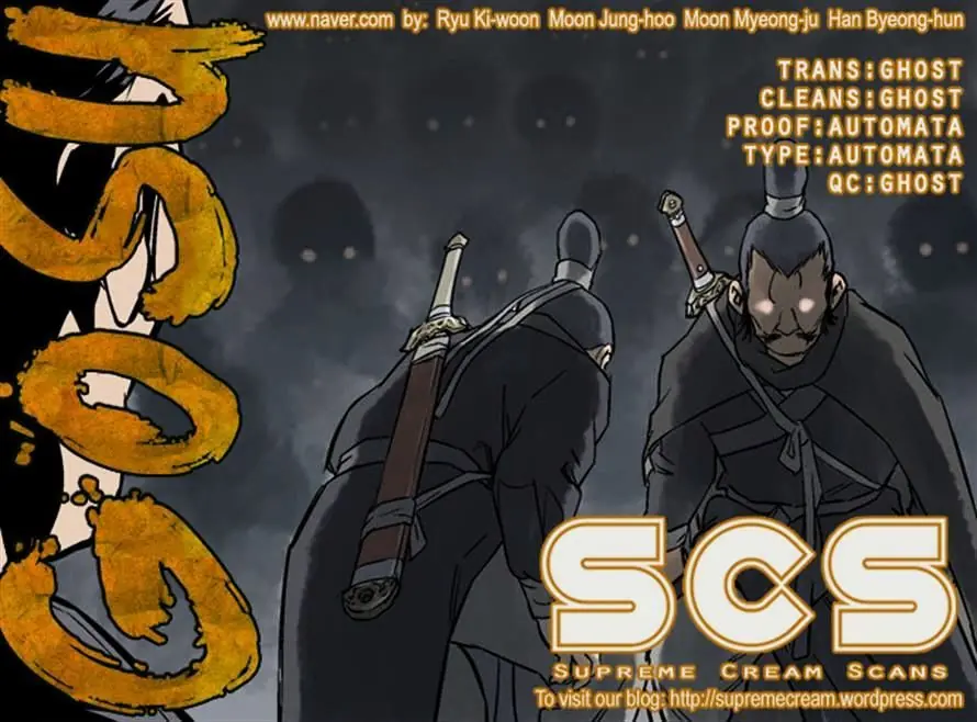 Gosu Chapter 41 Page 123