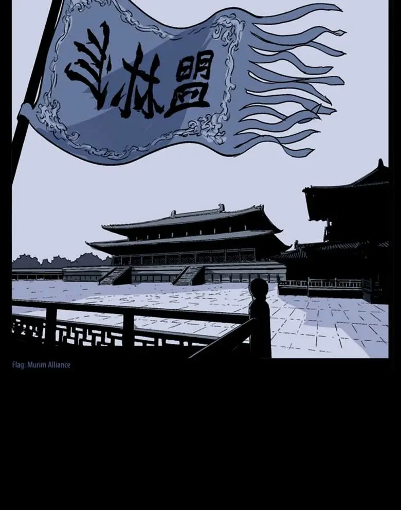 Gosu Chapter 42 Page 42