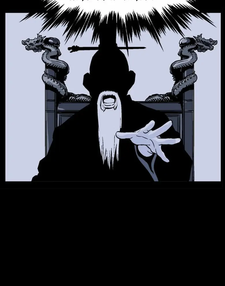 Gosu Chapter 42 Page 63