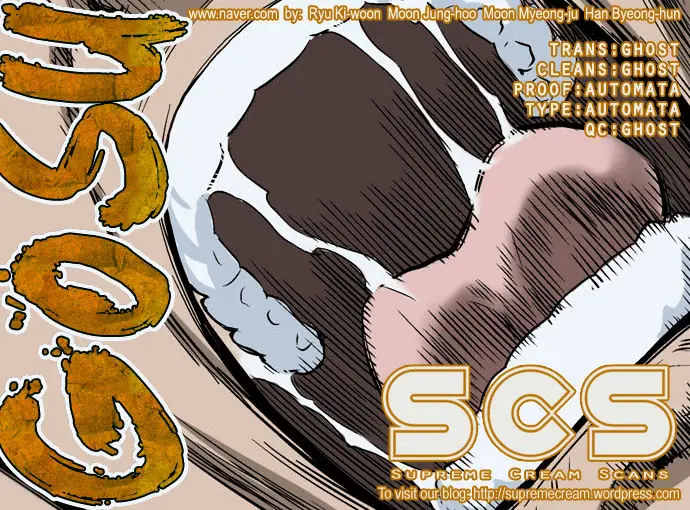 Gosu Chapter 44 Page 1
