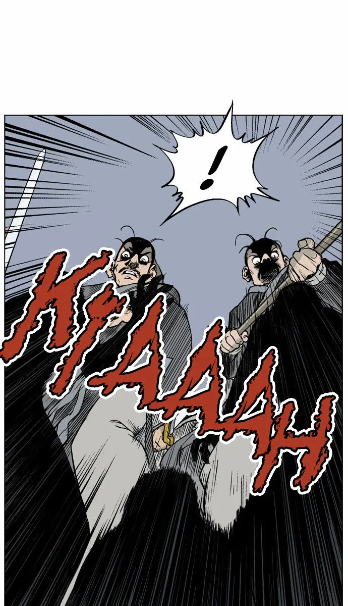 Gosu Chapter 44 Page 15