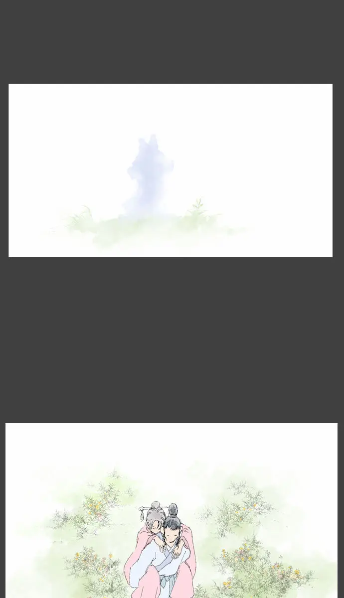 Gosu Chapter 44 Page 39