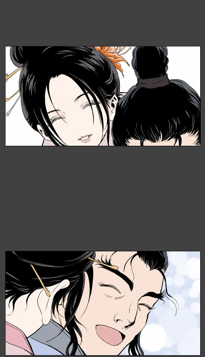 Gosu Chapter 44 Page 41