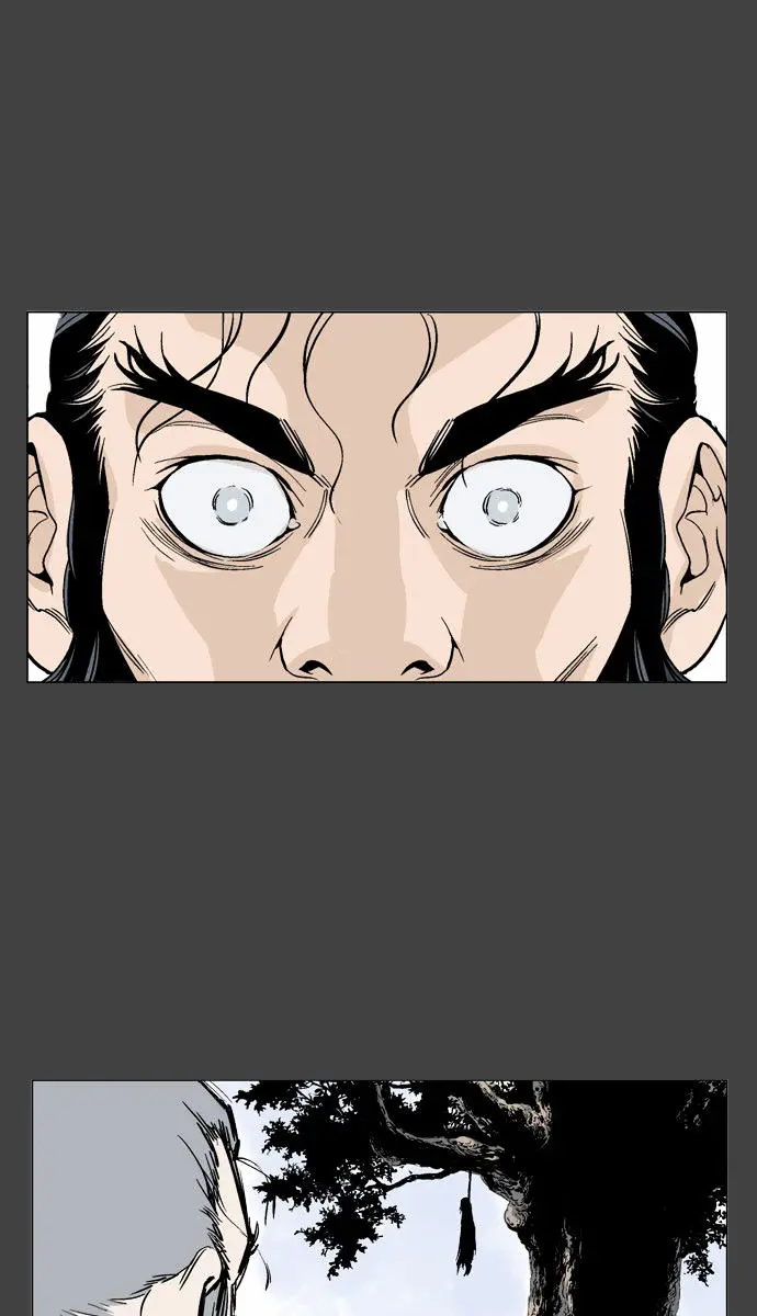 Gosu Chapter 44 Page 44