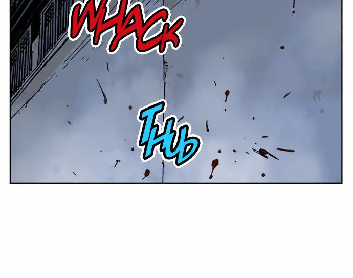 Gosu Chapter 44 Page 58