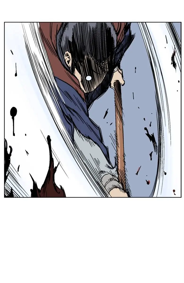 Gosu Chapter 46 Page 77