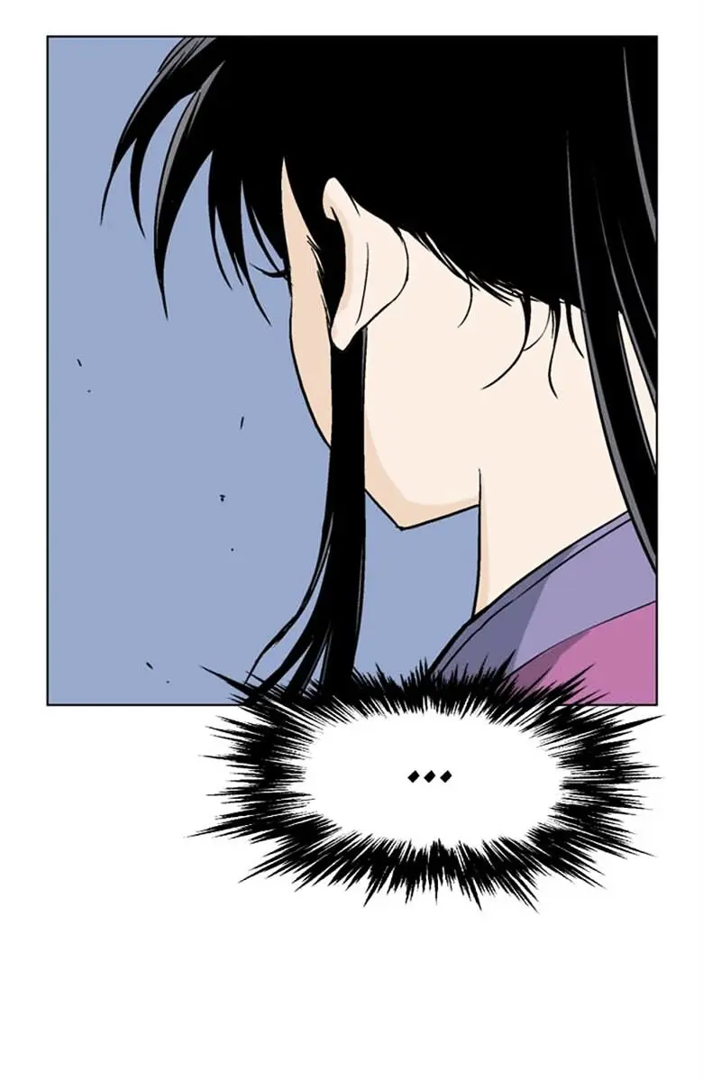 Gosu Chapter 47 Page 44