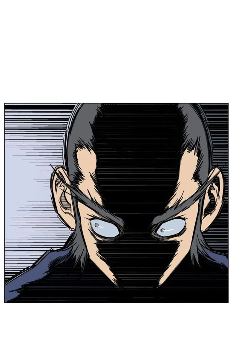 Gosu Chapter 47 Page 120