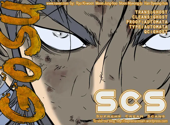 Gosu Chapter 49 Page 1