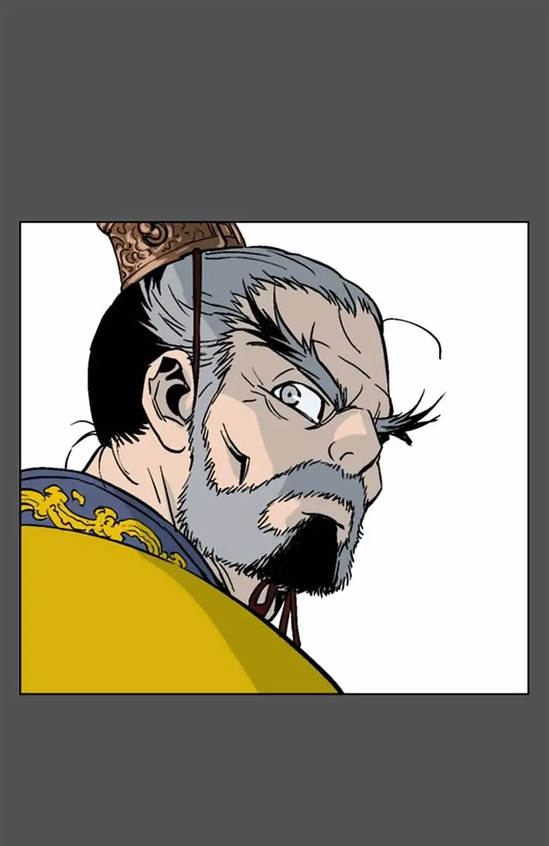 Gosu Chapter 50 Page 12