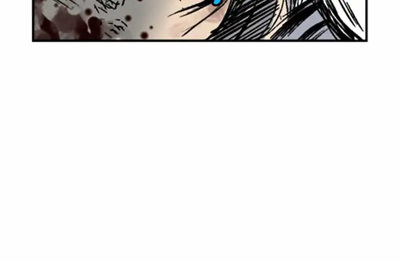 Gosu Chapter 50 Page 77