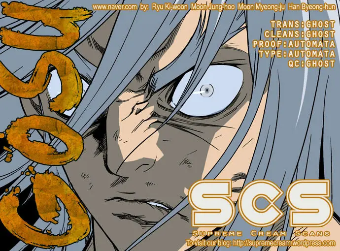 Gosu Chapter 51 Page 1