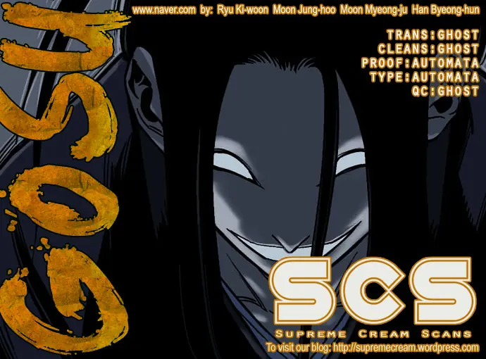 Gosu Chapter 53 Page 1