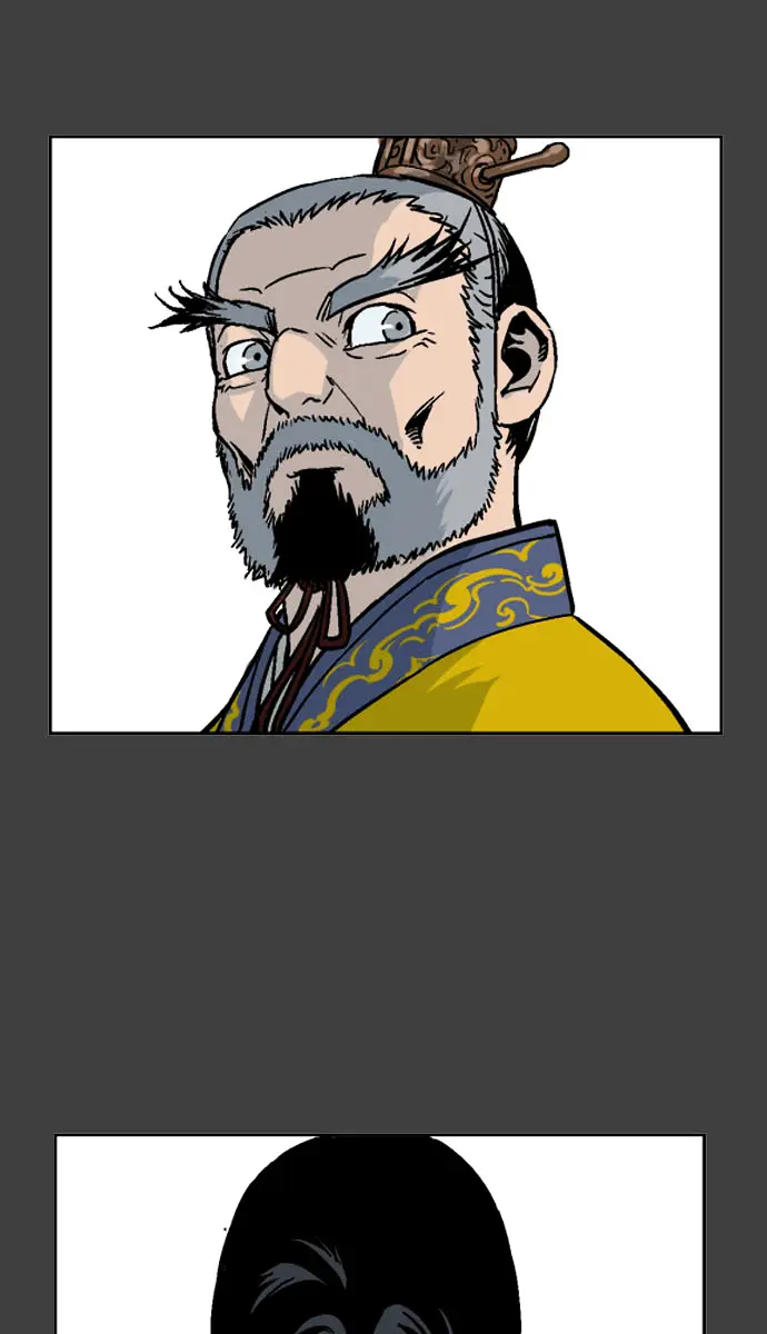 Gosu Chapter 53 Page 75