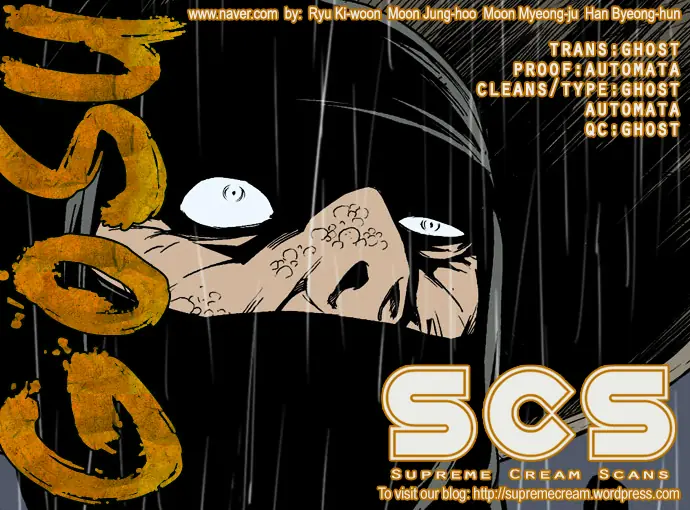 Gosu Chapter 55 Page 1