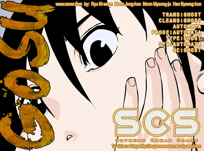 Gosu Chapter 56 Page 1