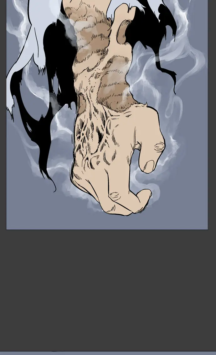 Gosu Chapter 56 Page 75