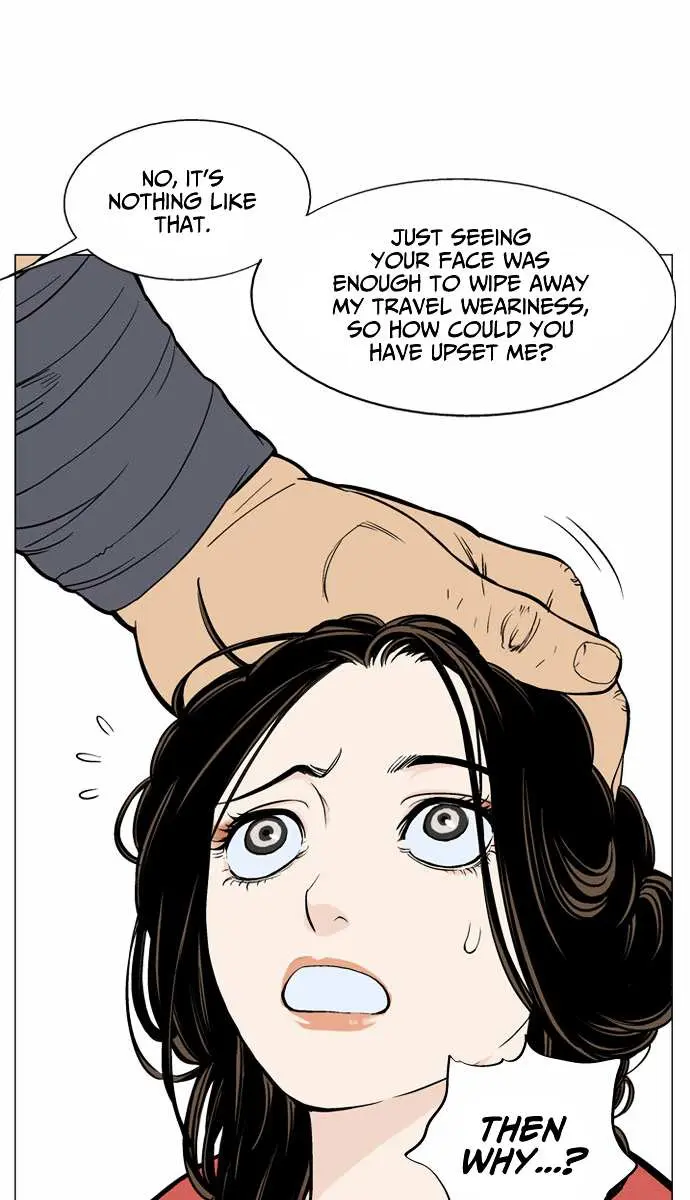 Gosu Chapter 57 Page 72