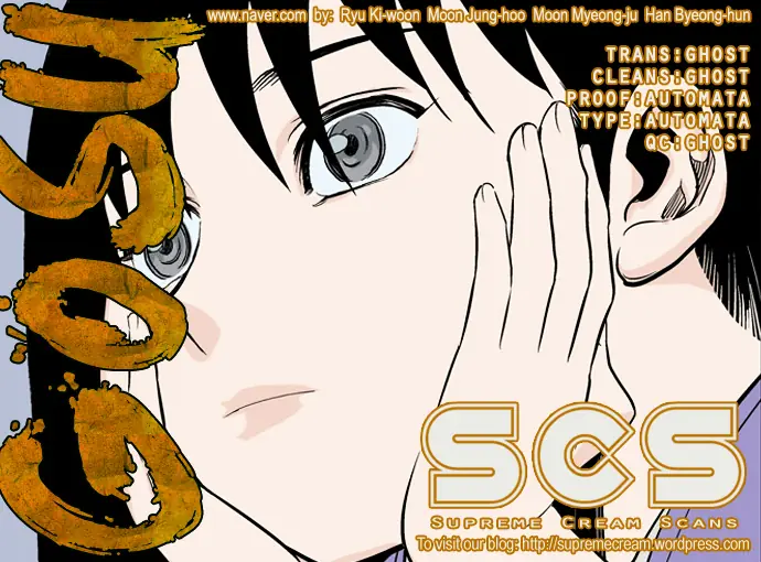 Gosu Chapter 58 Page 1