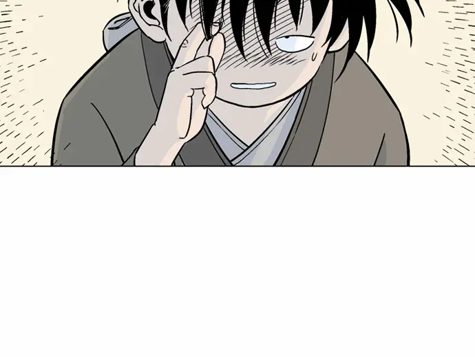 Gosu Chapter 58 Page 15