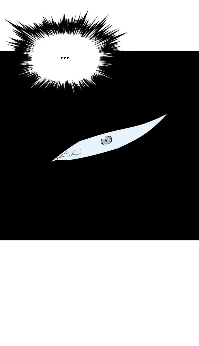 Gosu Chapter 58 Page 58