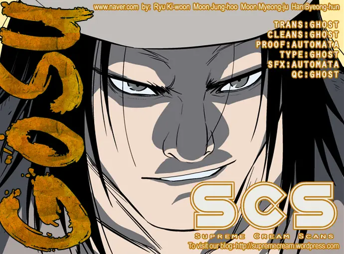 Gosu Chapter 60 Page 1